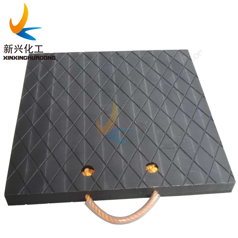 impact resistance uhmwpe outrigger pads for crane mats