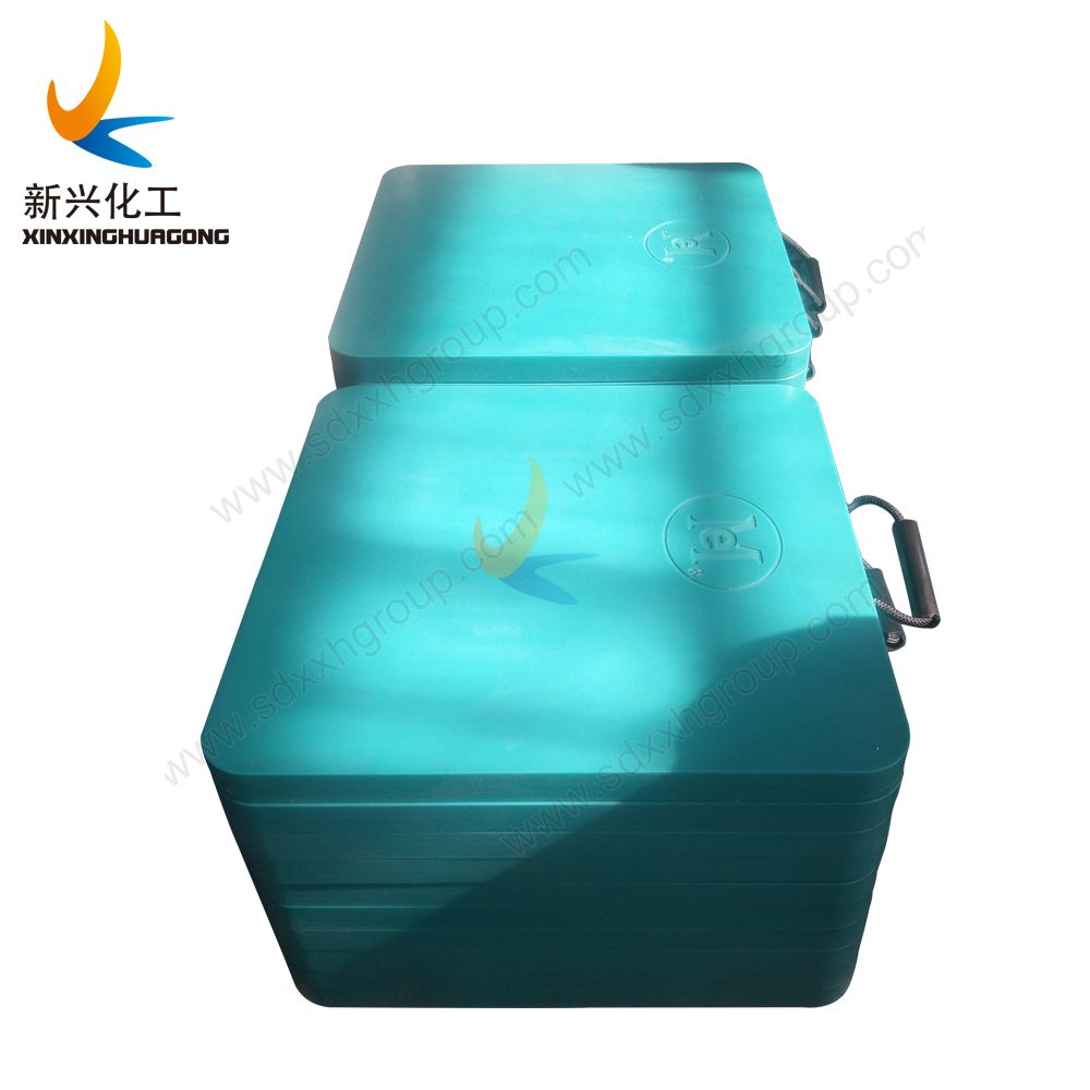 UHMWPE Crane Jacking base block