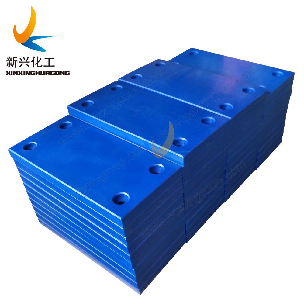 UHMWPE facing panel marine fender facing pad dock bumper front panel