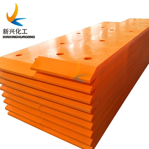 UHMWPE dock bumper boat sliding boards