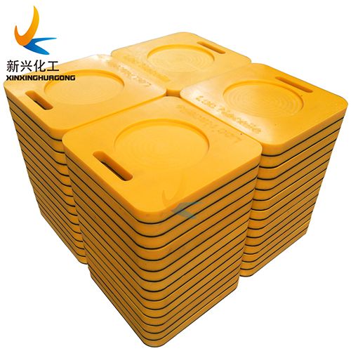Customized safe work UHMWPE crane outrigger pad