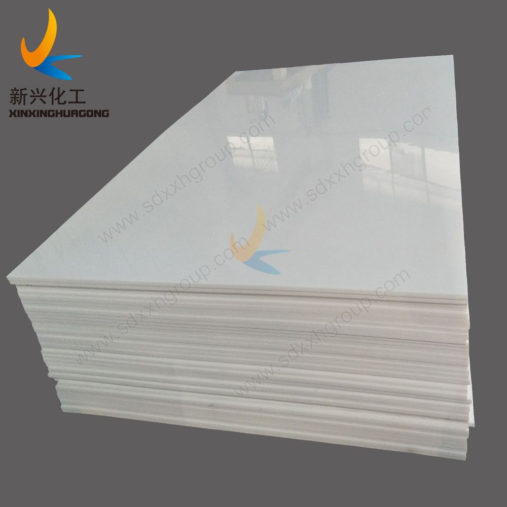 Flame retardant UHMWPE sheet