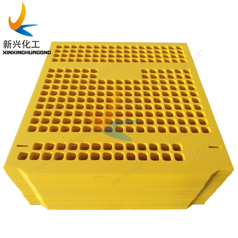 UHMWPE conveyor guards corrosion free guard plate