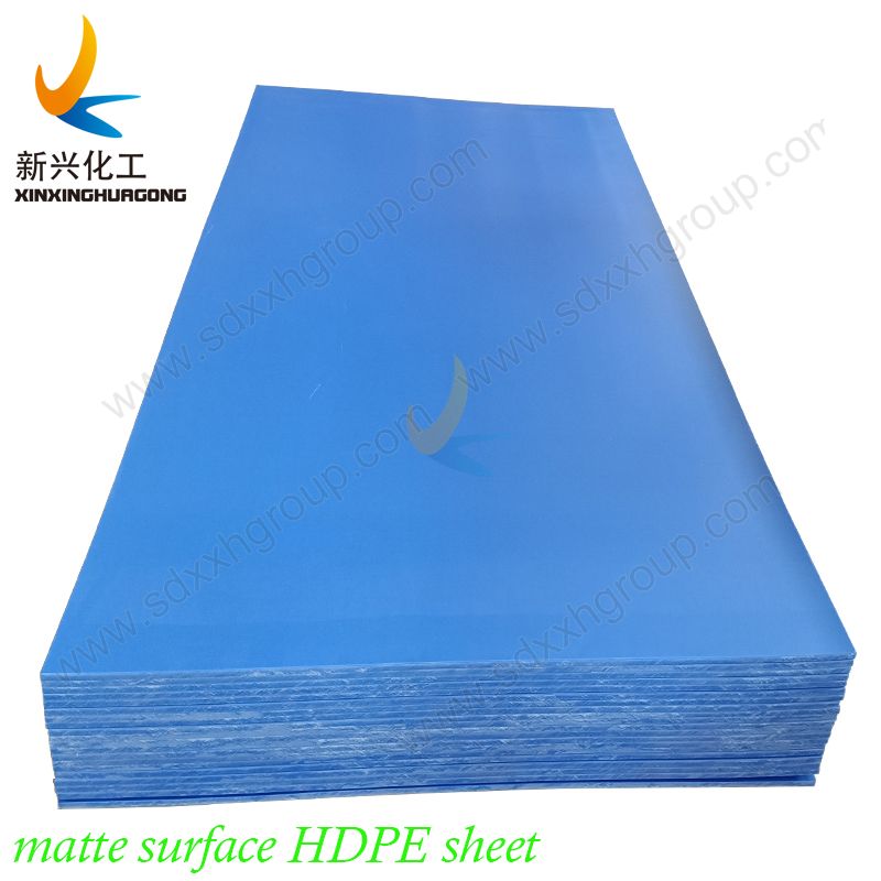 PE1000 UHMWPE sheet flame retardant