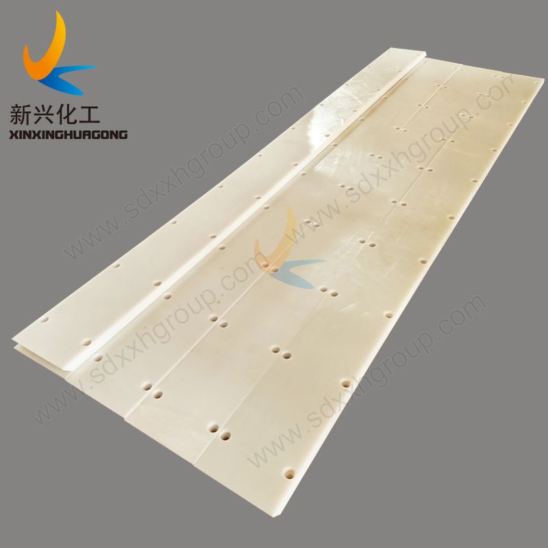 UHMWPE liner plate