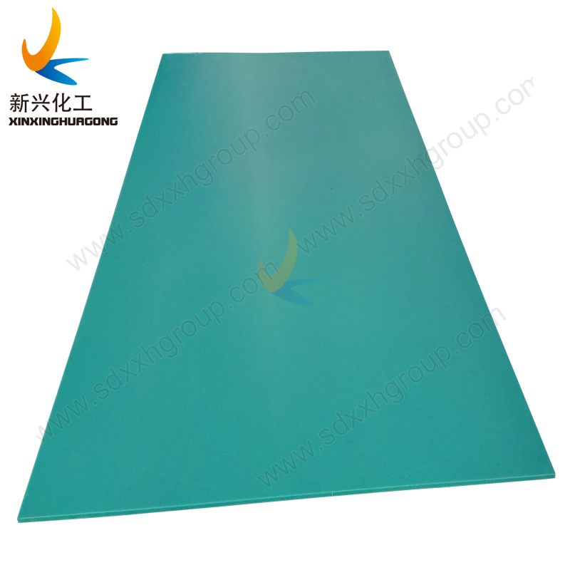 UHMWPE liner plate