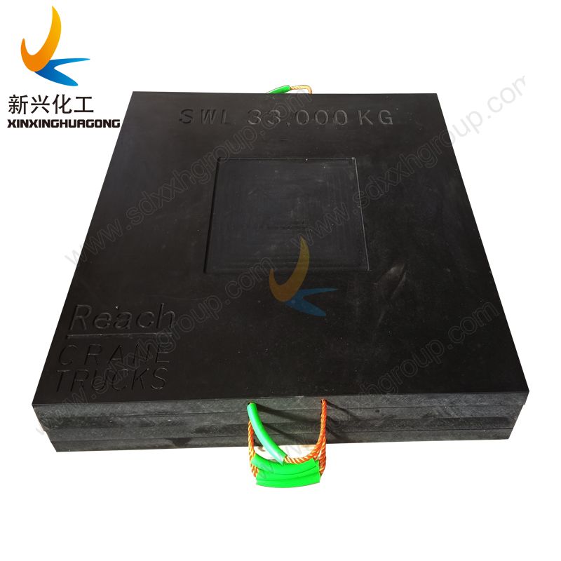 UHMWPE outrigger pads
