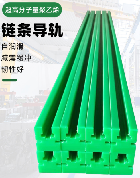 Extremely high wear resistant UHMWPE sheet/ strip