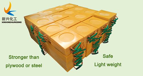 tree trimmer outrigger foot leveling UHMWPE pads